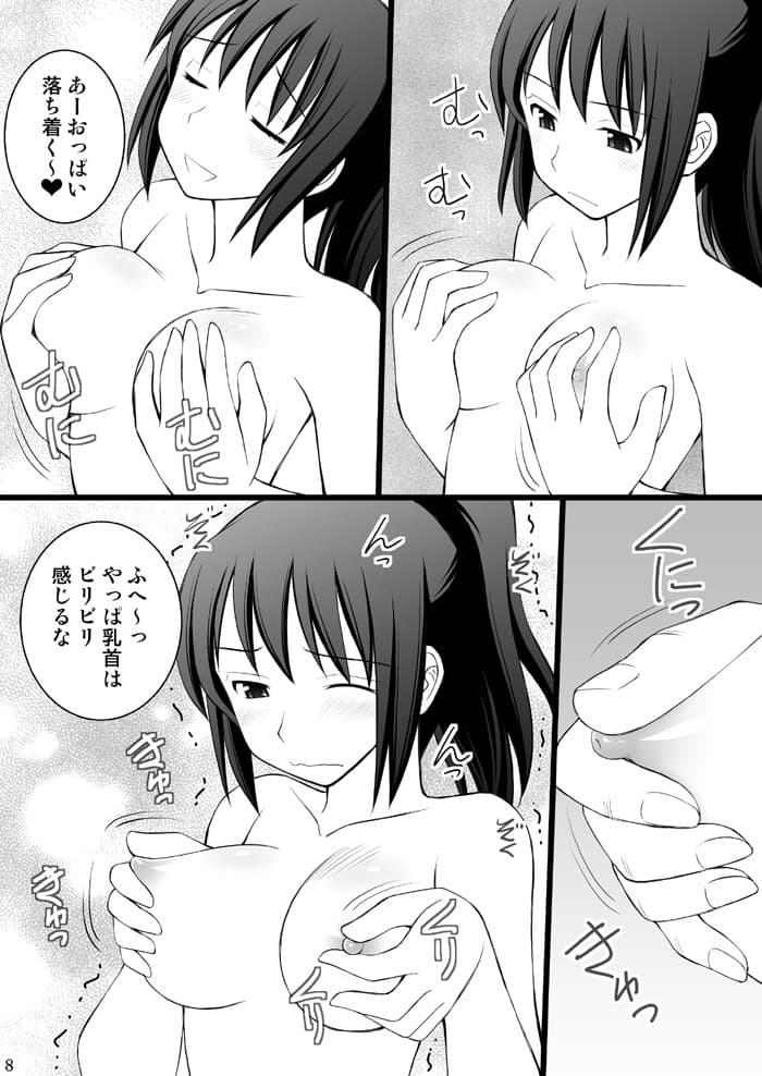 女の子の身体と入れ替わったらとてつもなく気持ち良かった件について vol.1 興味本位でオナニーしたら大変なことになった サンプル 1