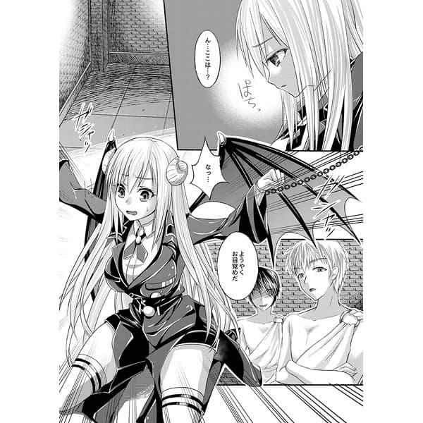 堕姫-オチヒメ- サンプル 2