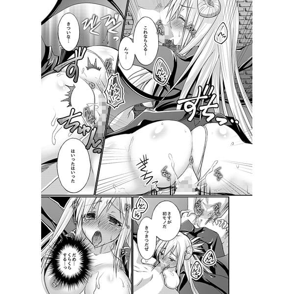 堕姫-オチヒメ- サンプル 4