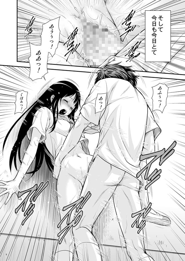 色好みひとまとめ 総集編8 サンプル 1