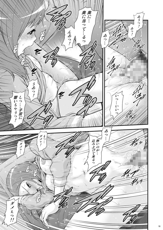 色好みひとまとめ 総集編8 サンプル 2