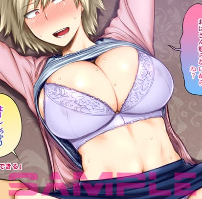 MY GANGBANG ACADEMIA サンプル 4