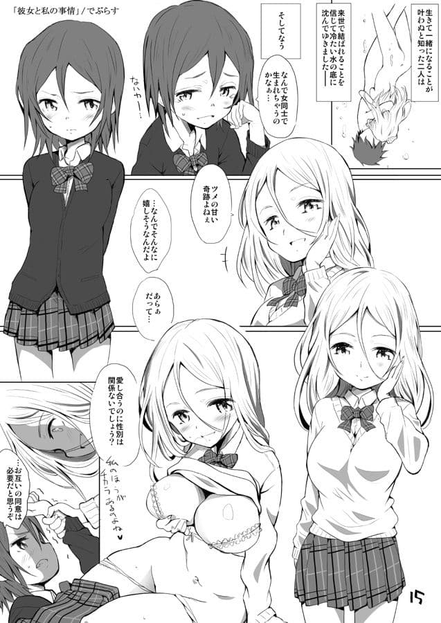 お子様ランチ 課外授業3 サンプル 4