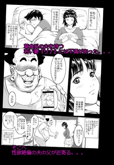 はい私、寝取られてます。 サンプル 1