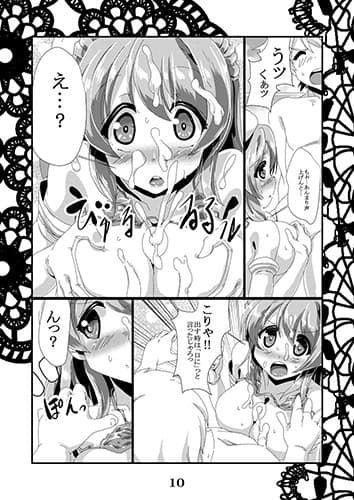 恋想春語13 サンプル 2