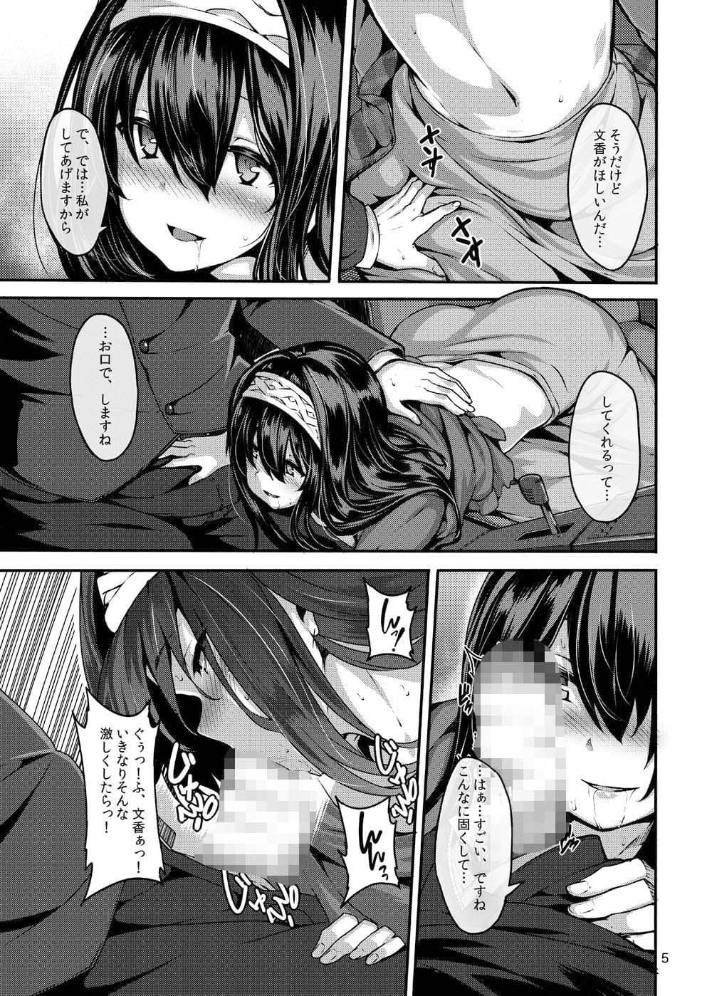 Acid Lover サンプル 1