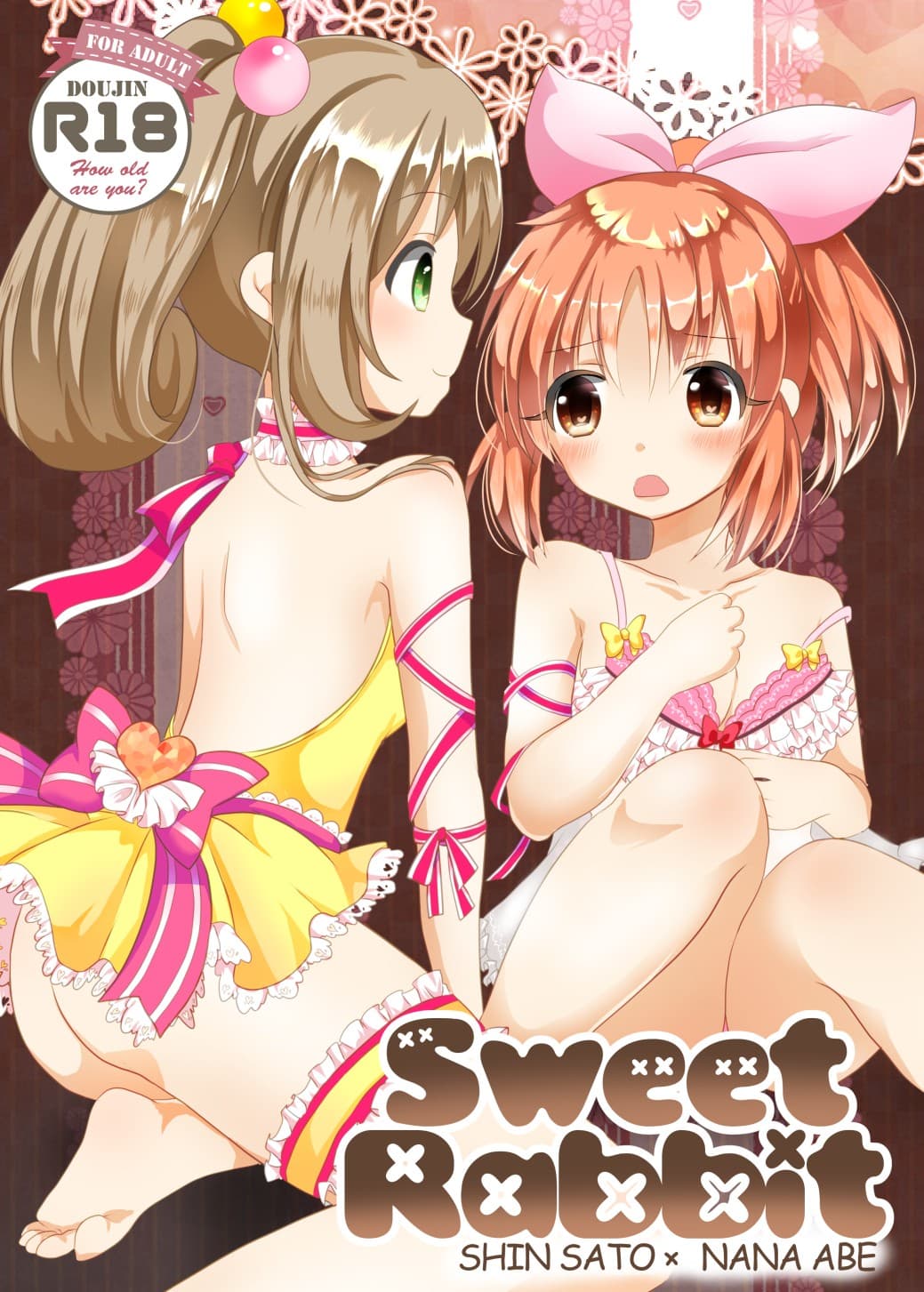 Sweet Rabbit サンプル 1