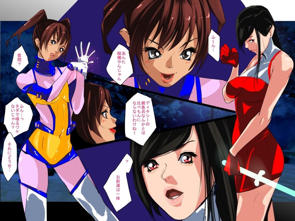 異界戦士ラヴェリアース第4話「第三勢力」 サンプル 1