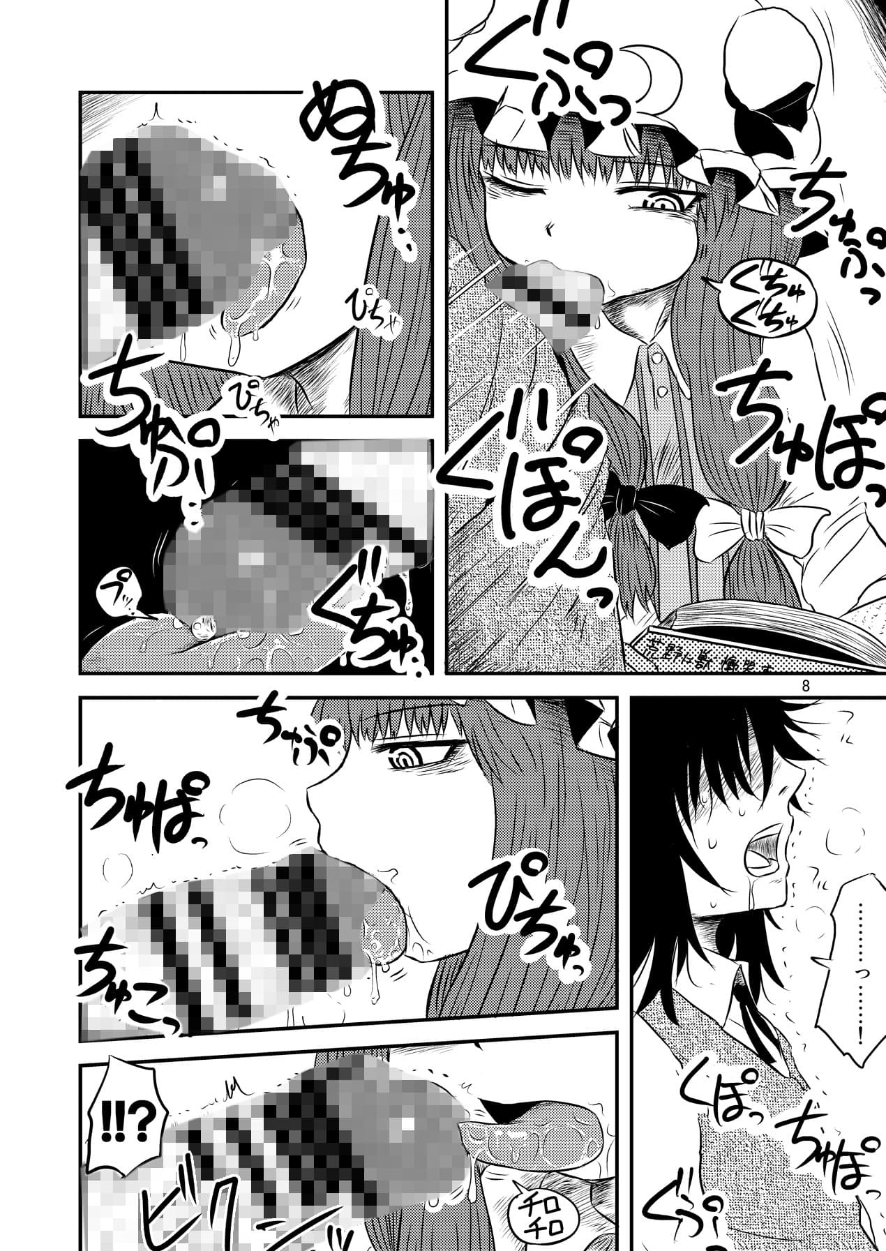 するだけ貳。 サンプル 1