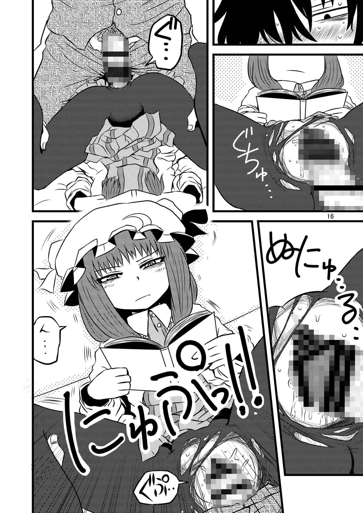 するだけ貳。 サンプル 3
