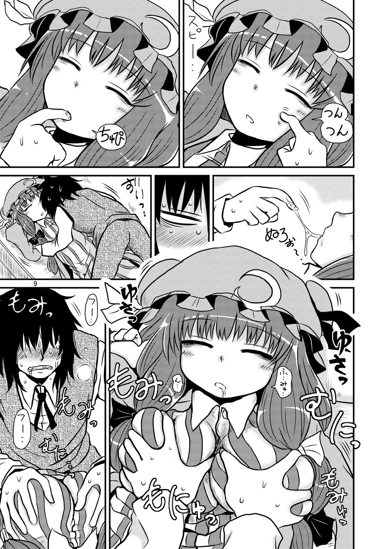 するだけ肆。 サンプル 1