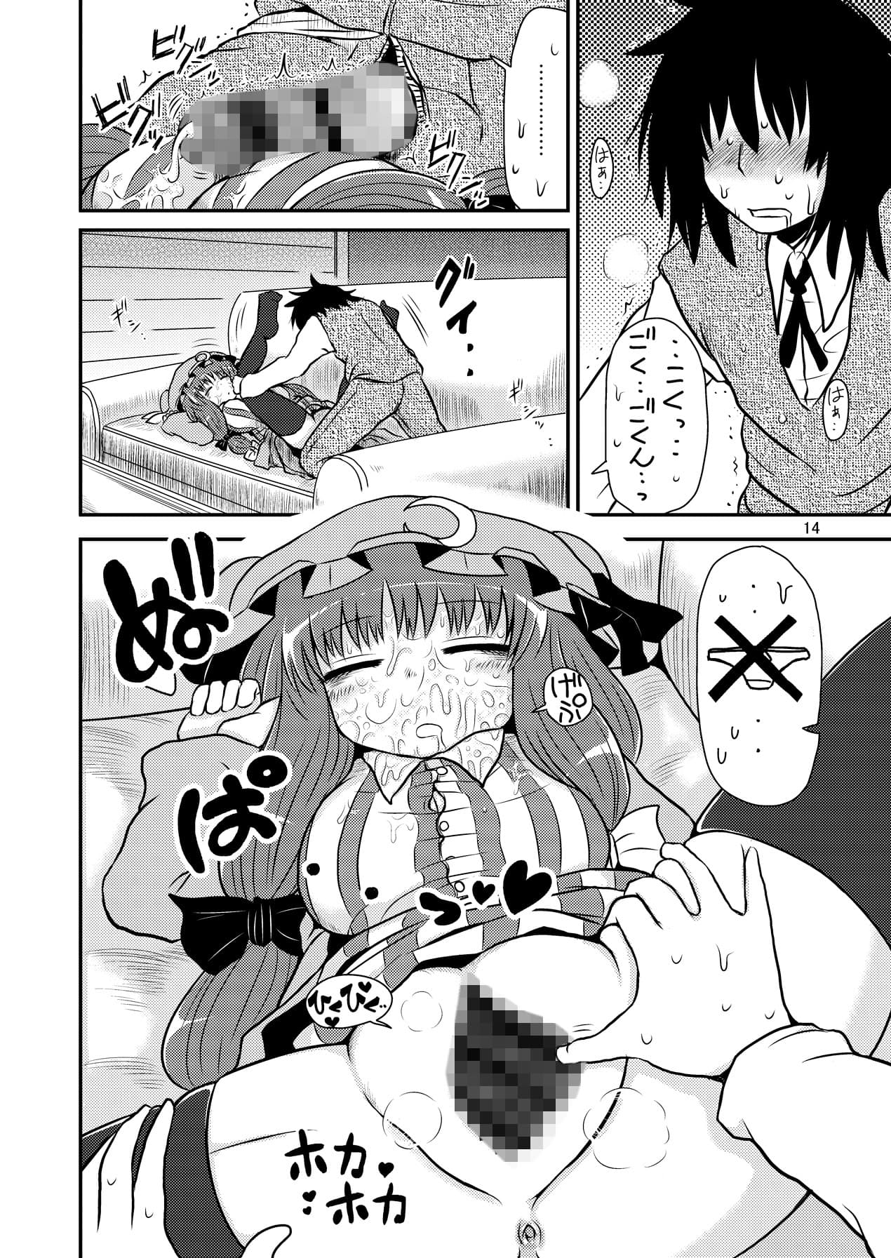 するだけ肆。 サンプル 3