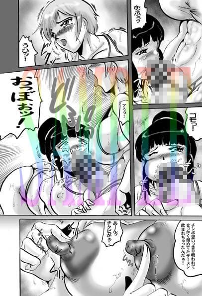 Real Dick サンプル 2