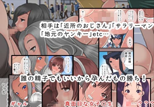 国家公認孕ませDAY〜行列整理の婦警さん〜 サンプル 2