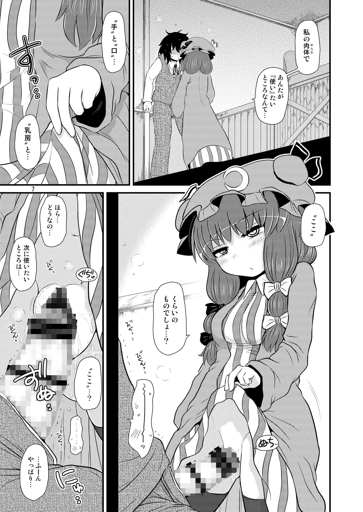 するだけ番外。 サンプル 2