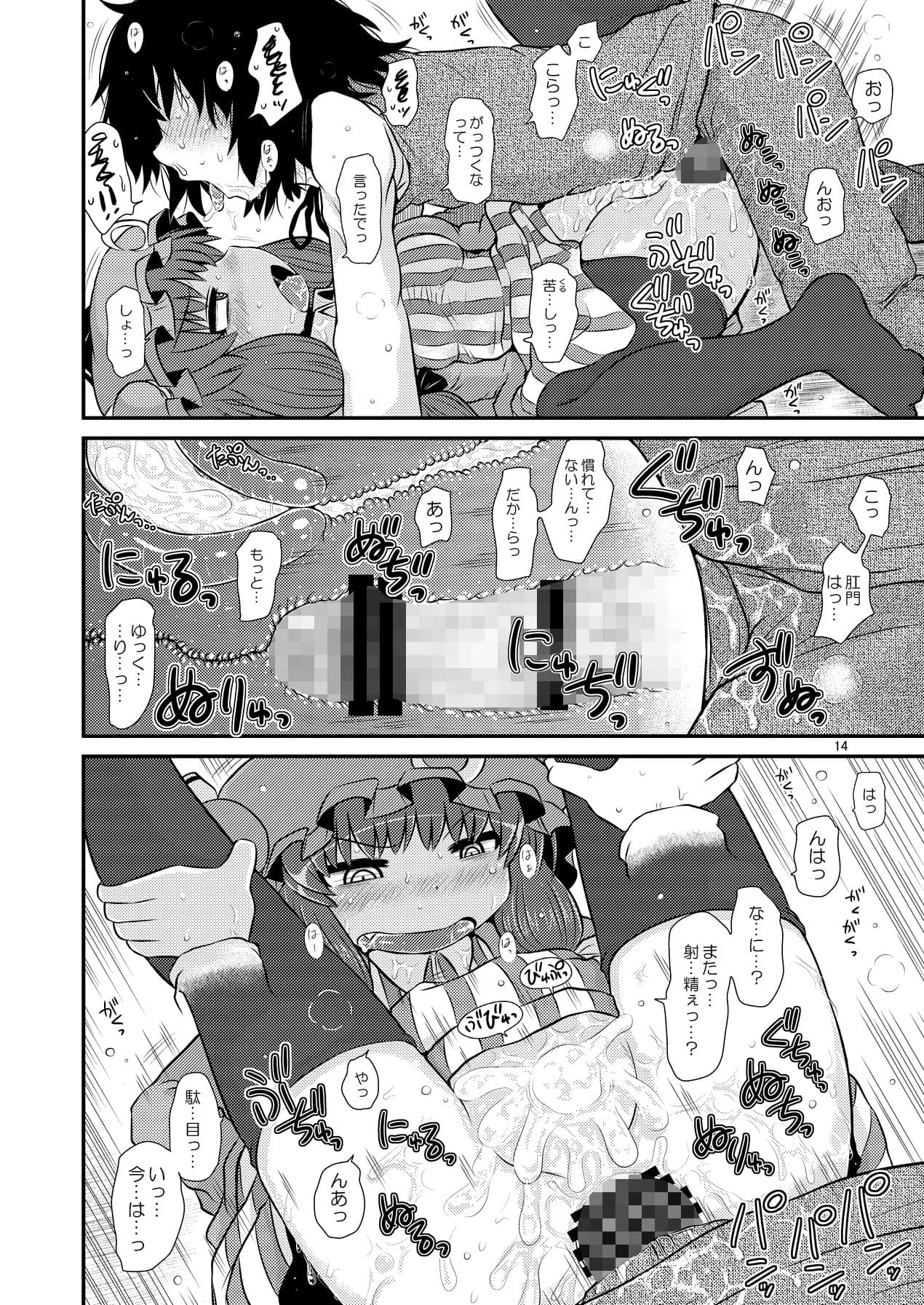 するだけ番外。 サンプル 4