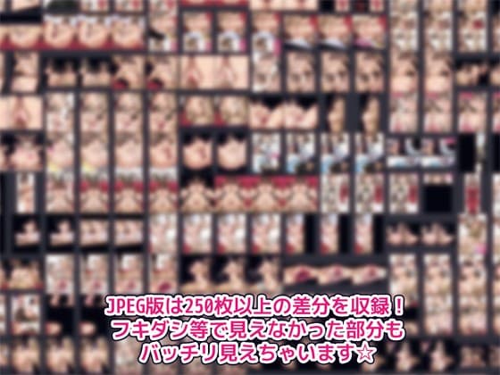 裏接待しほ DL サンプル 3