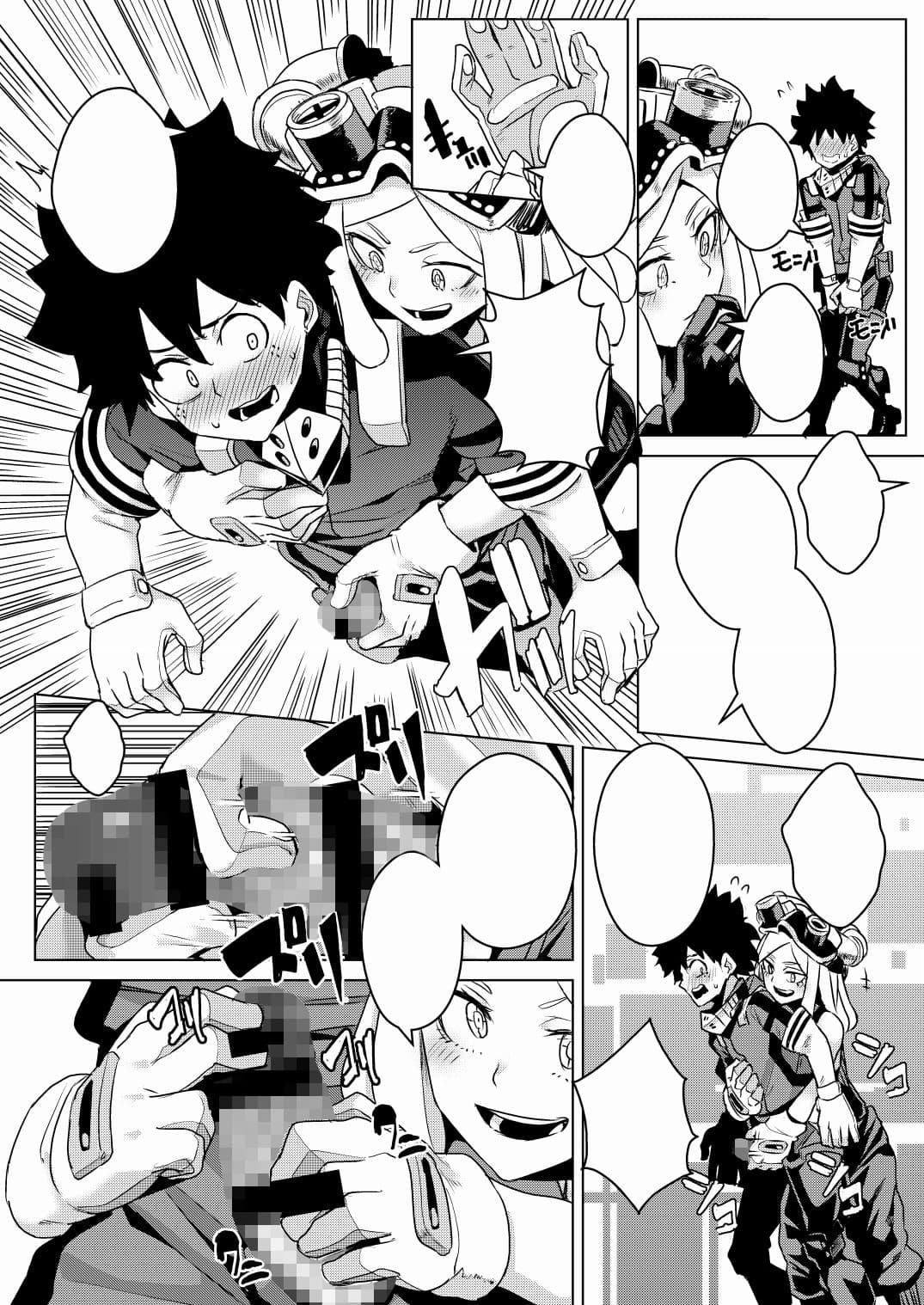 It｀s my baby サンプル 3