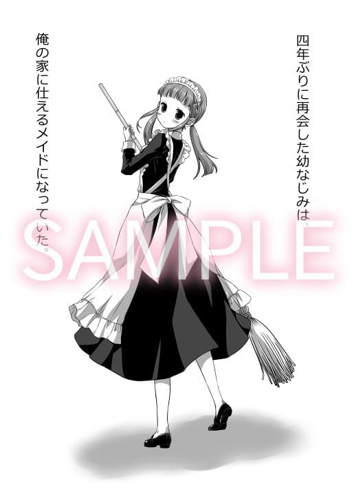 恋ノ歌 Preview Book サンプル 1