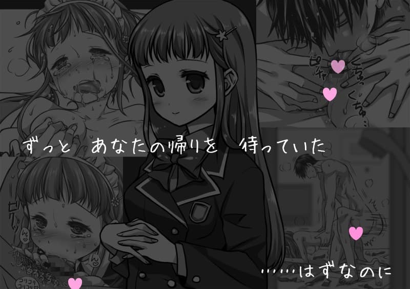 恋ノ歌 Preview Book サンプル 4