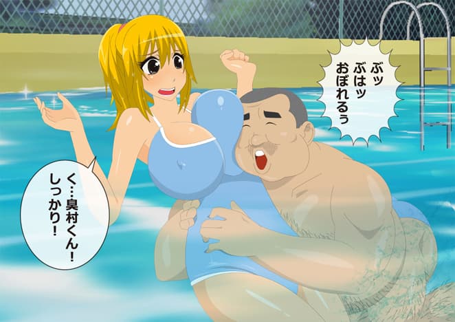 アンラッキーガール サンプル 3