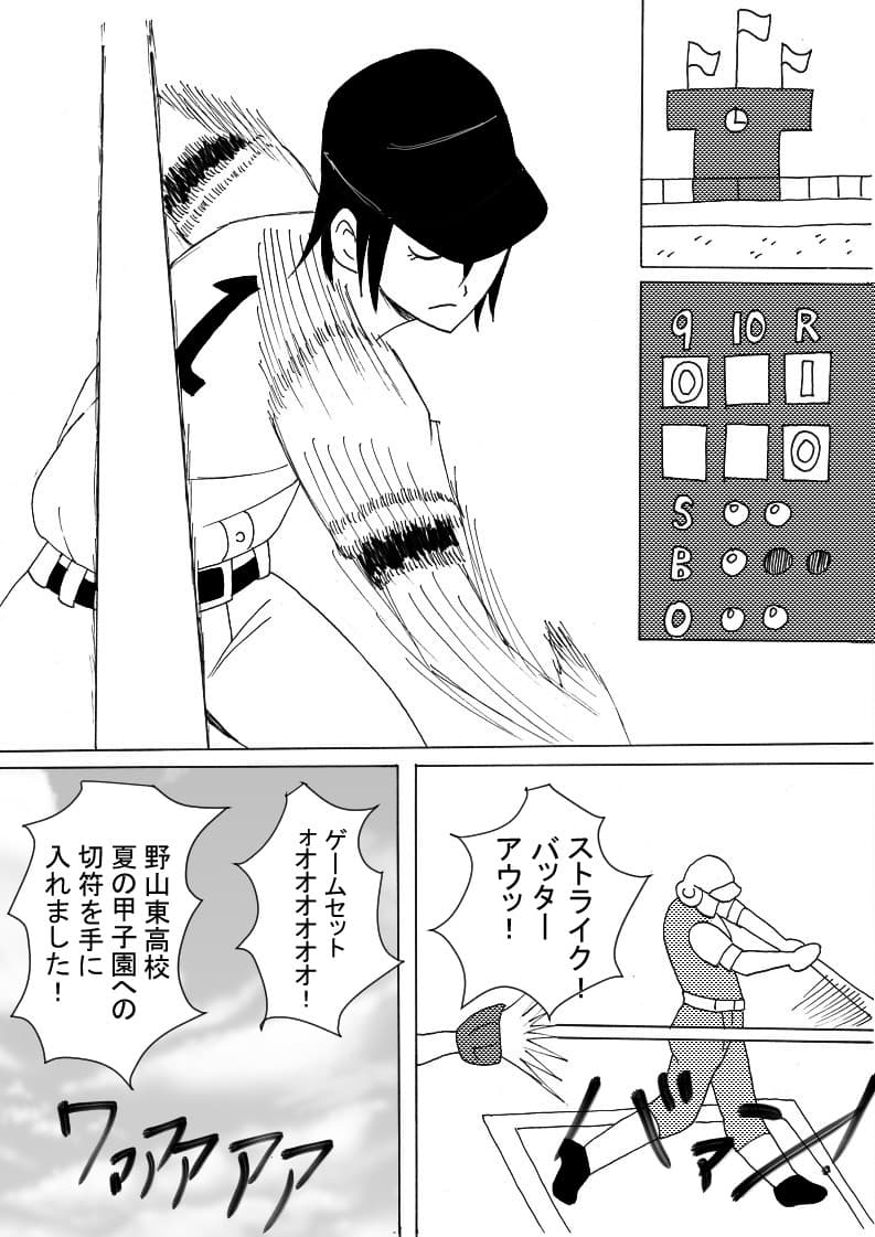 シークレットガール エースの秘密 サンプル 1