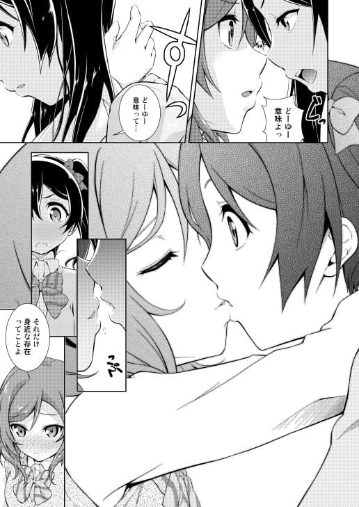 少女卒業 サンプル 3