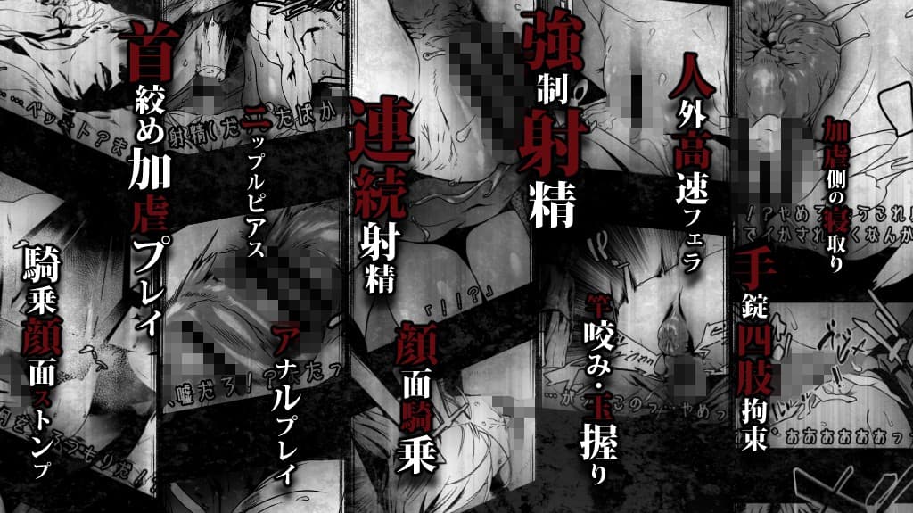 三角頭の彼女 サンプル 2