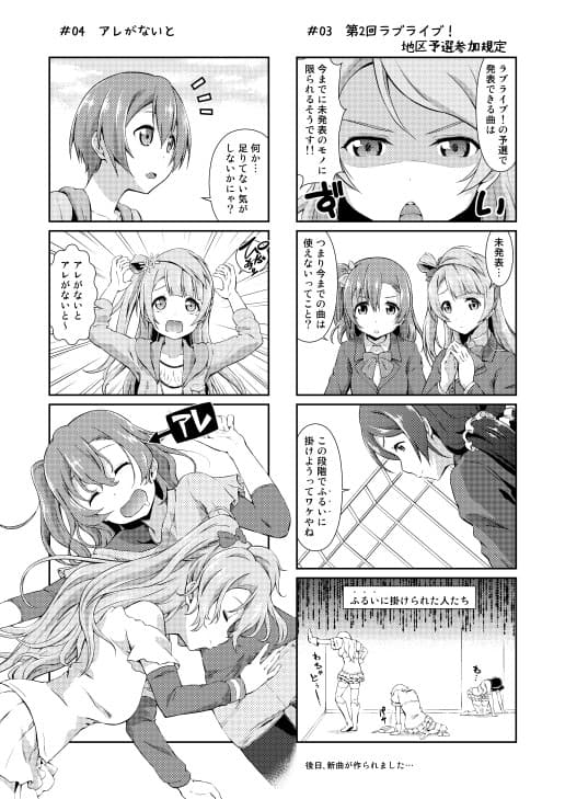 トリック・オア・トリート サンプル 1