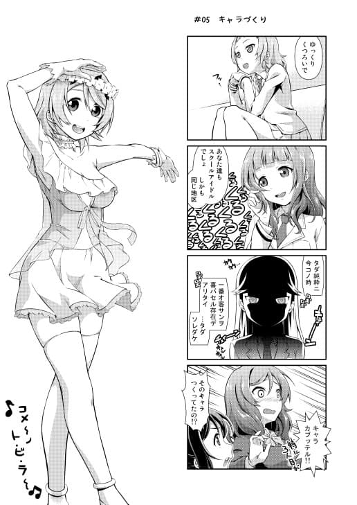 トリック・オア・トリート サンプル 2