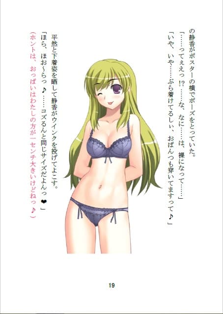 シチュえっち -Situation 2. 俺の親父に買われたJK- サンプル 1