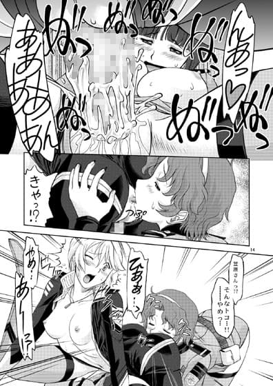 イズモ計画補足案件第二稿 サンプル 1