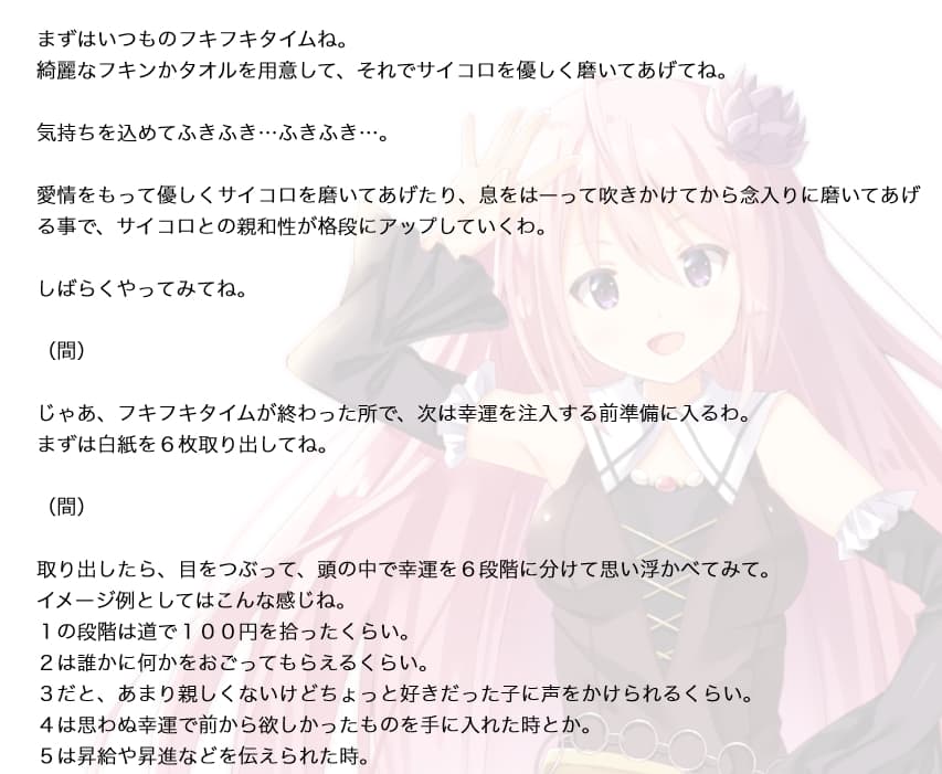 【テキスト版】よろず魔道具 夢乃屋ネムリ 魔道具パックその1（1-3巻セット） サンプル 2