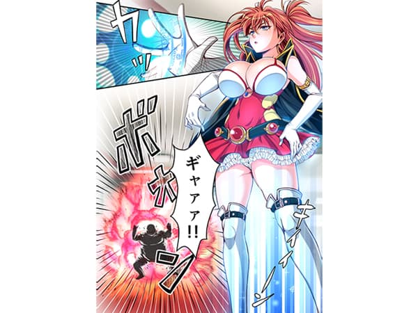 魔導士アルルEpisode〜悪徳領主の逆襲〜 サンプル 1