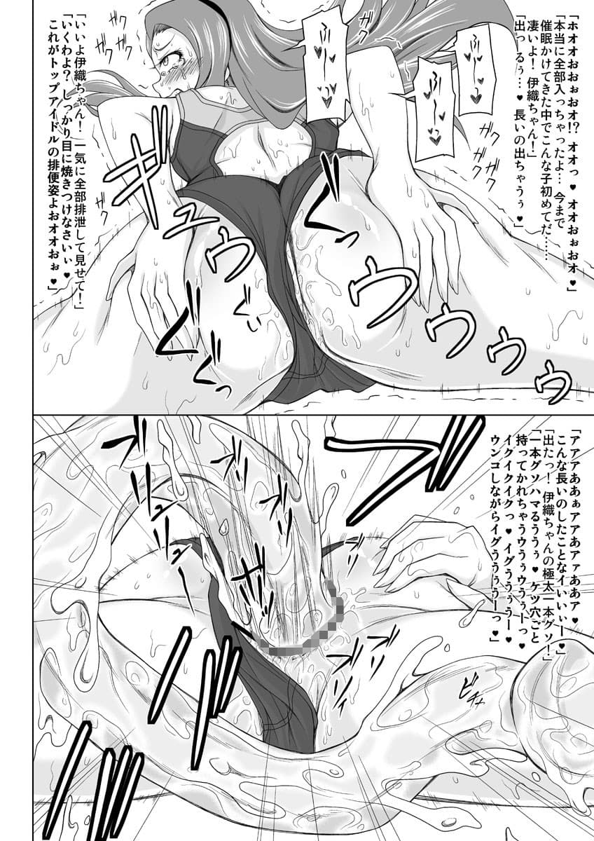 肛門破壊 サンプル 4