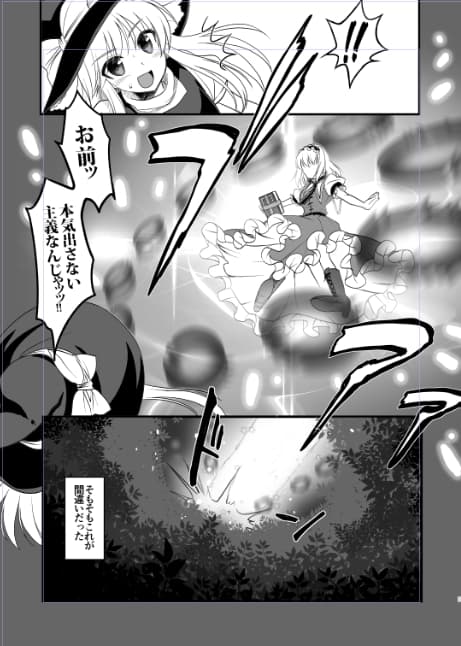 七色に悪戯 One more サンプル 1