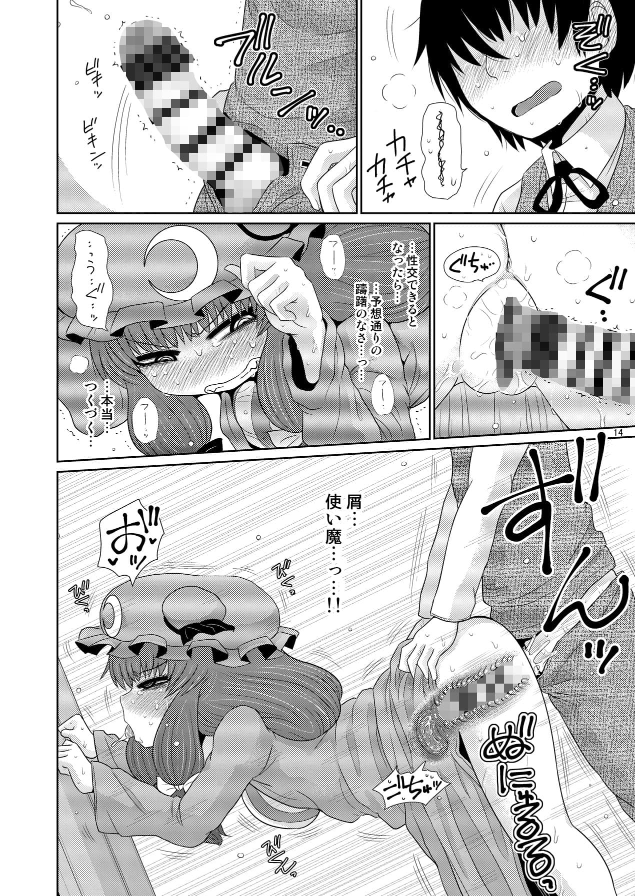 するだけ拾。 サンプル 2