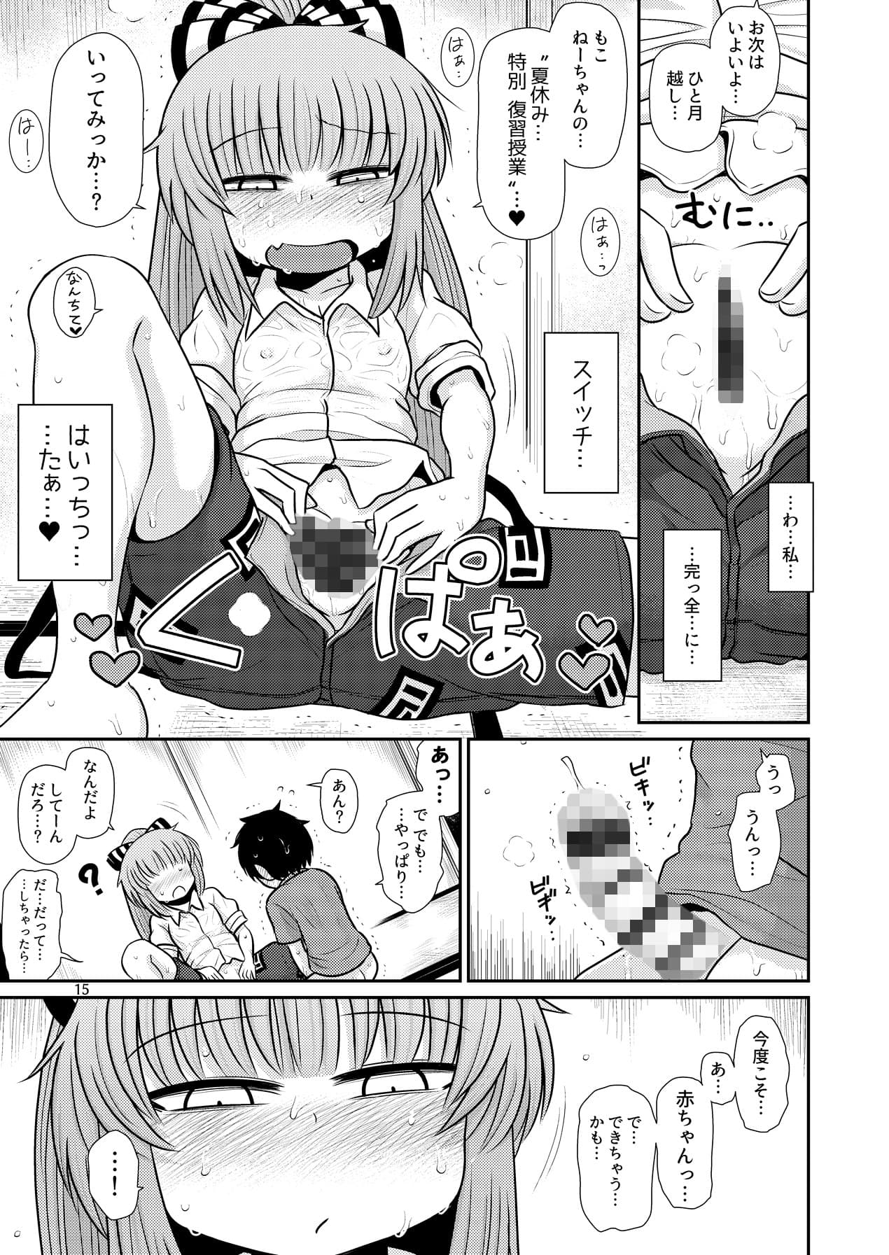 するだけ拾貳。 サンプル 3