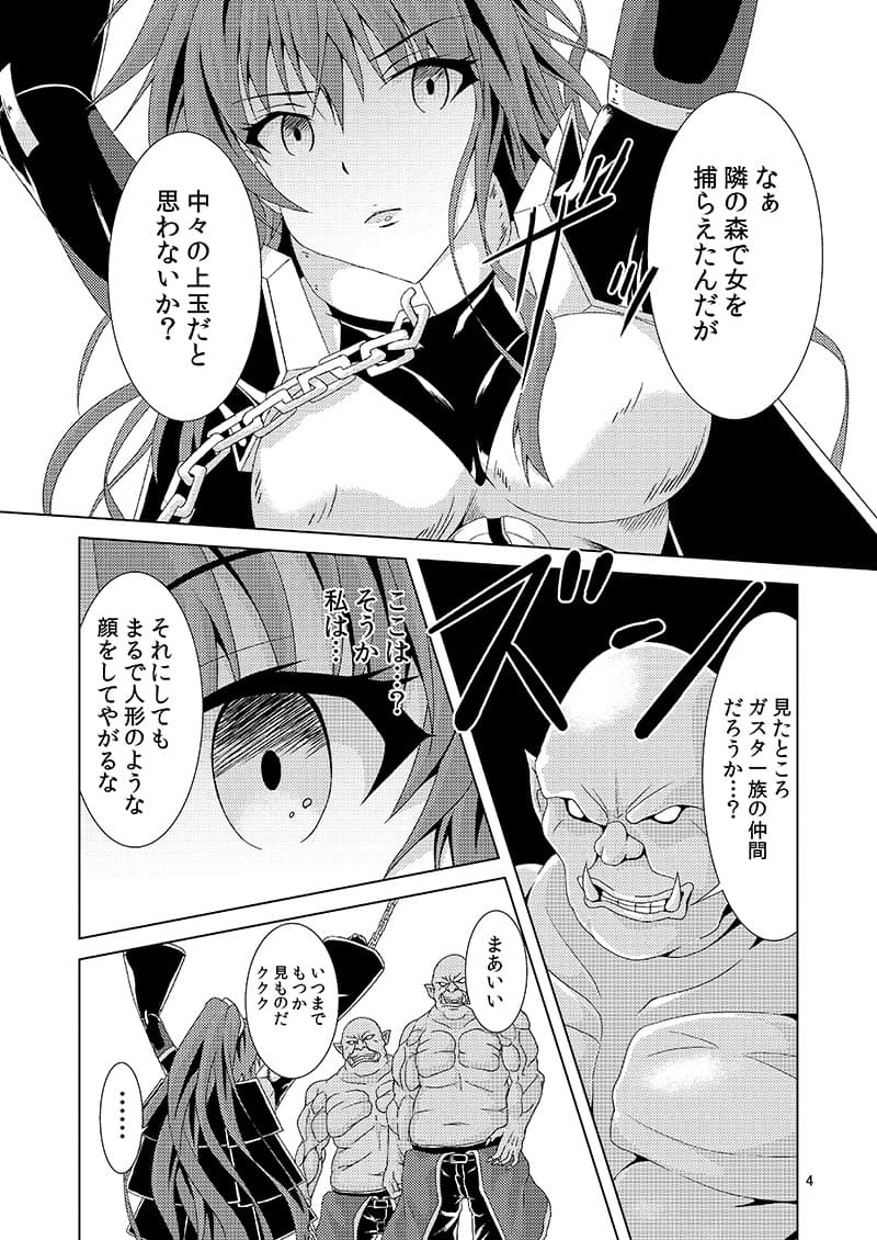 遊戯王OCG 囚われのミドラーシュ サンプル 1
