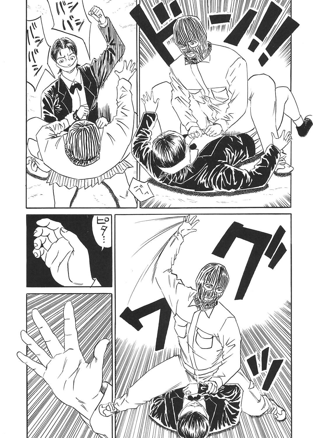 運命 サンプル 1
