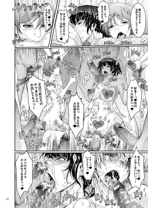 露出コレクション6 サンプル 4