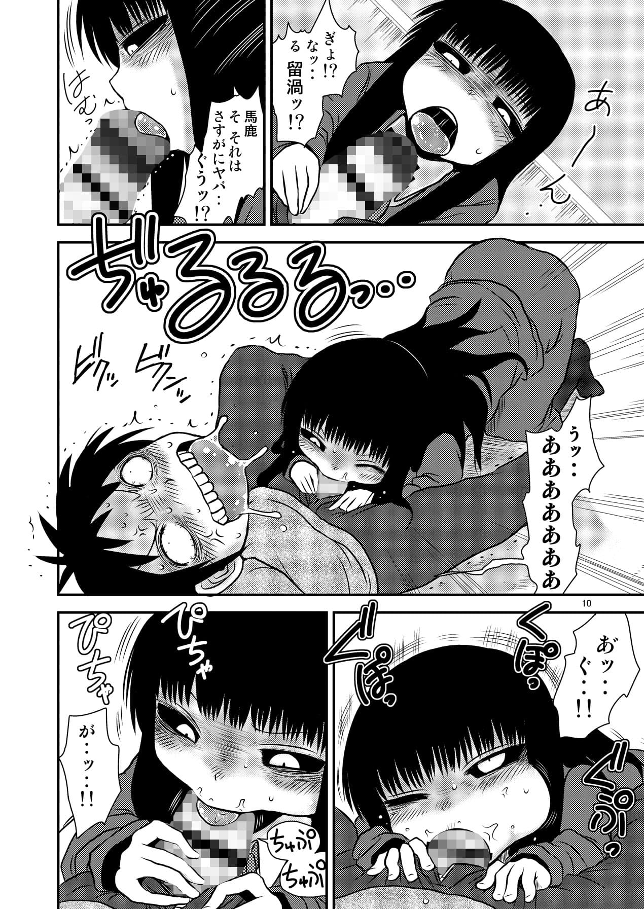 でろりあん サンプル 1
