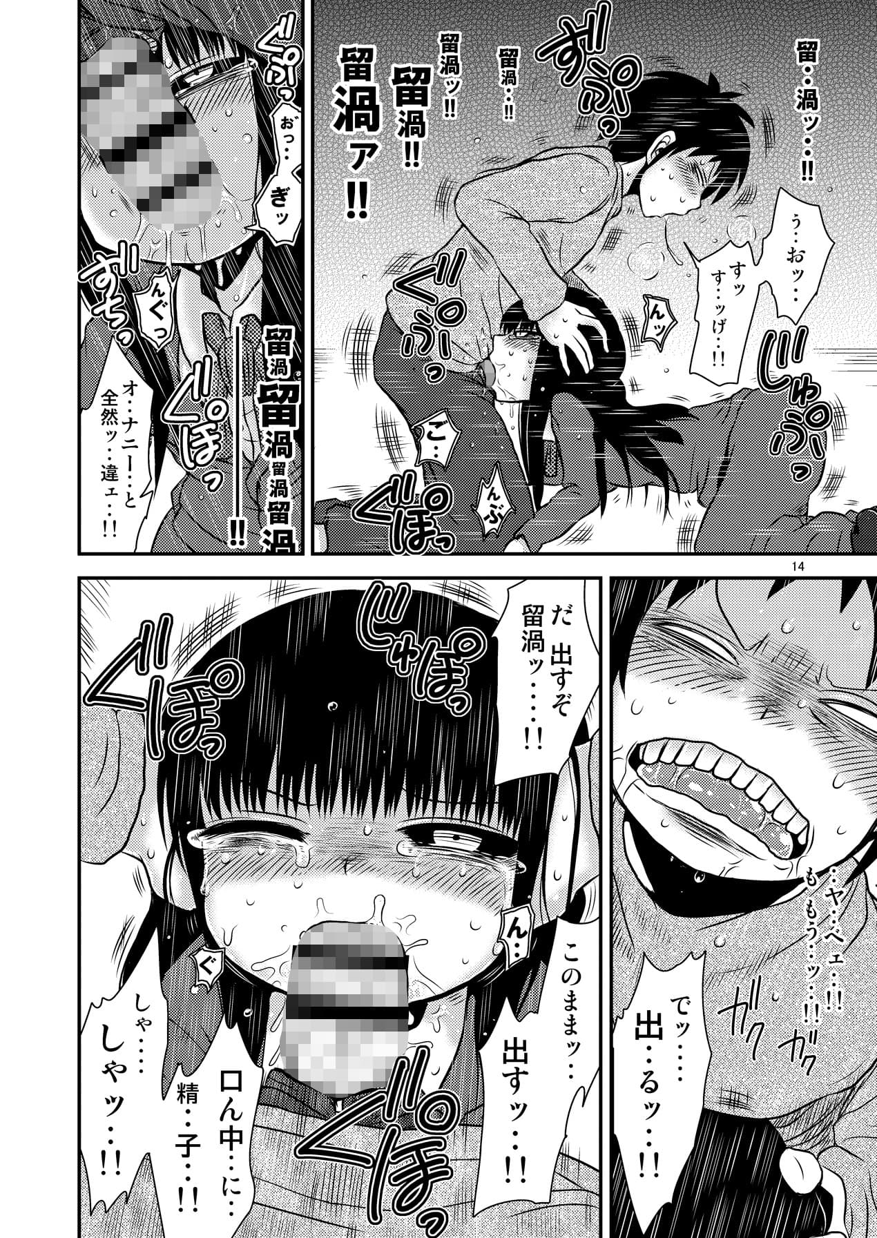 でろりあん サンプル 2