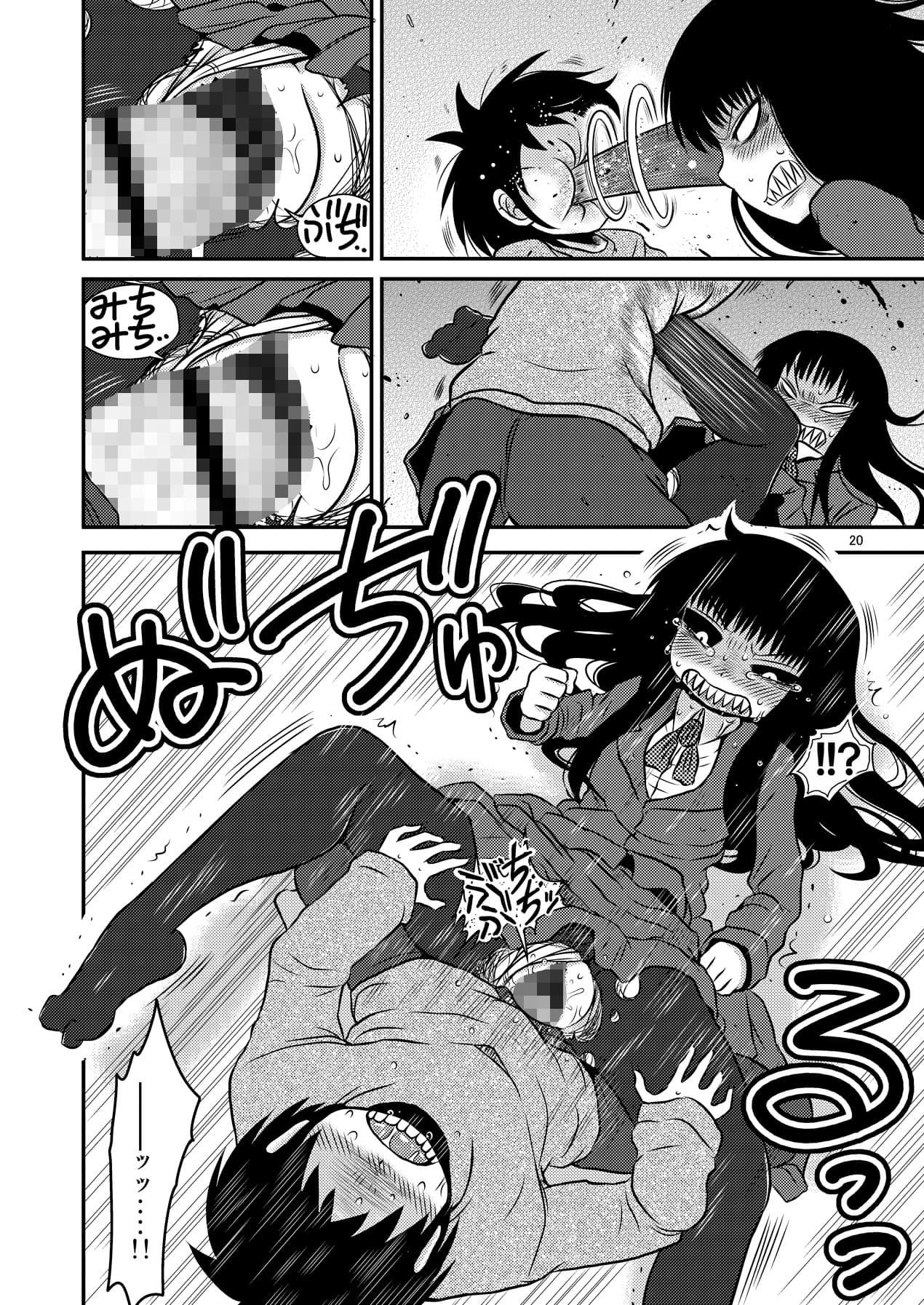 でろりあん サンプル 3