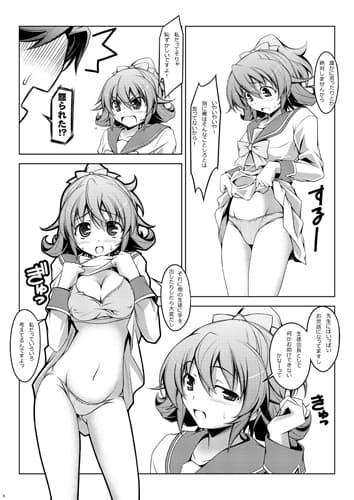 マナナナ サンプル 1