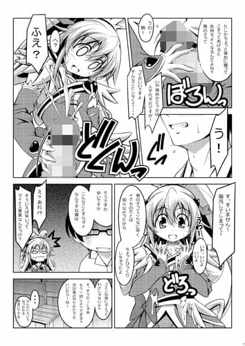 マナナナマ サンプル 1