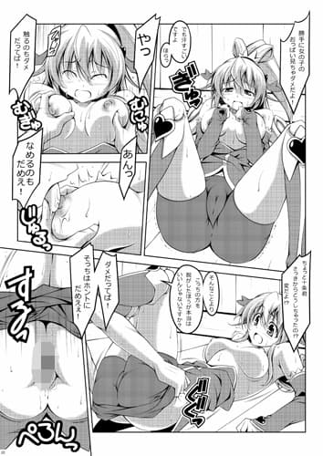 マナナナマ サンプル 2