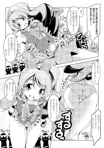 ゆうゆうアメアメイジンジング サンプル 1