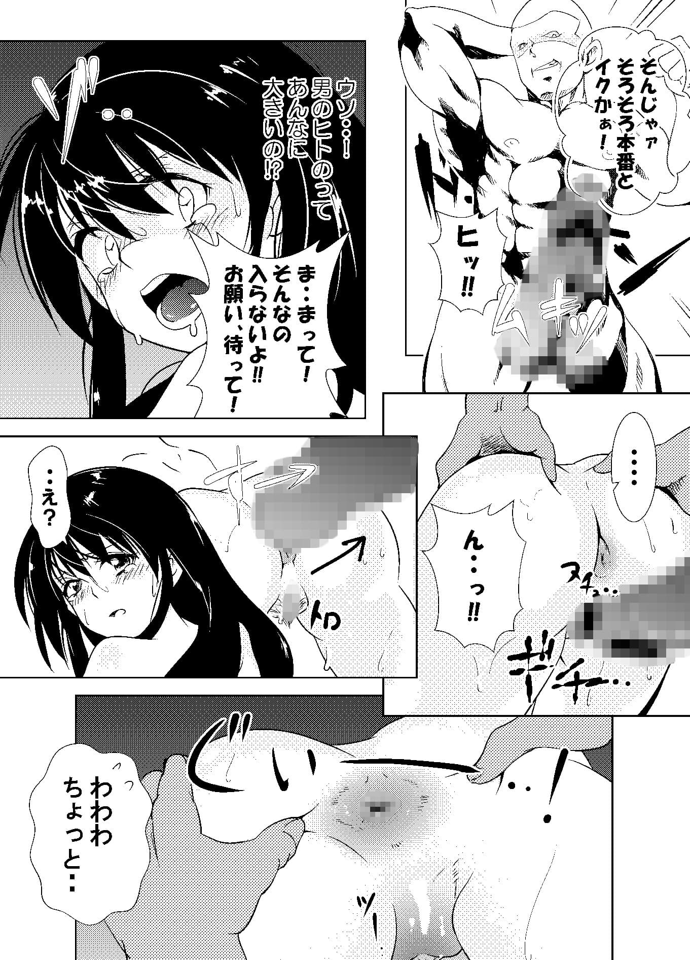 ダークゾーン サンプル 3