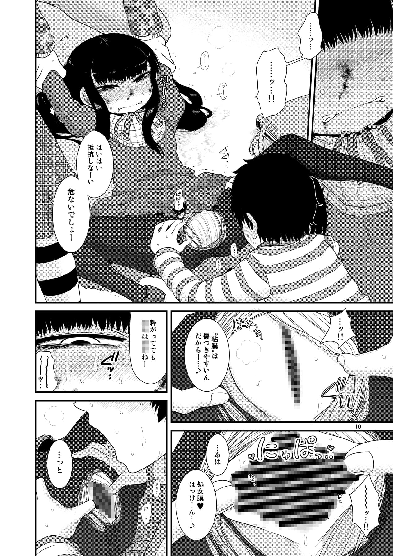 アリストートル サンプル 1